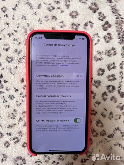 iPhone 11 Pro, 512 ГБ