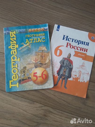 Атлас по истории