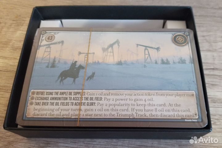 Серп приключения