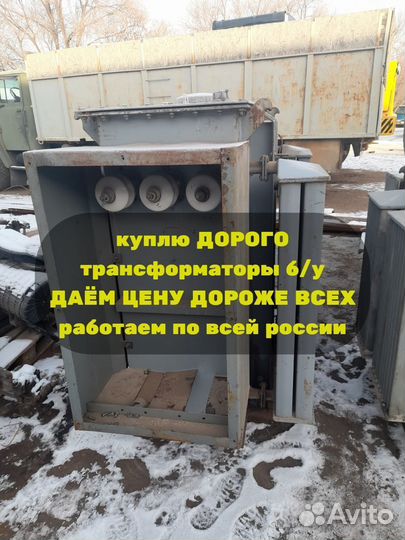 Трансформатор тмз 1000/10/6 ква б/у