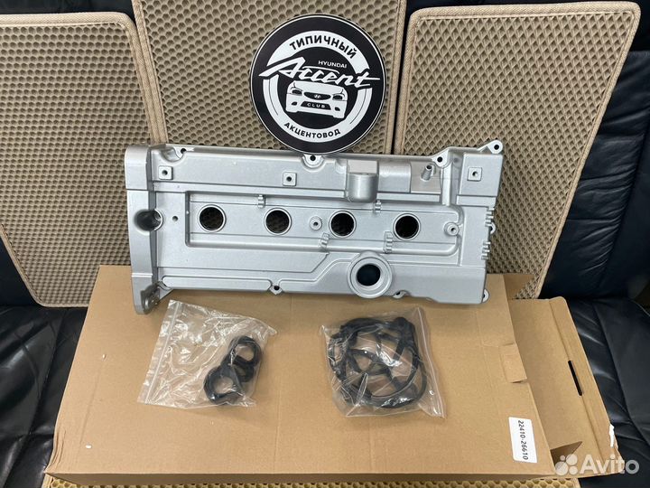 Алюминиевая клапанная крышка Акцент 16 клапанов