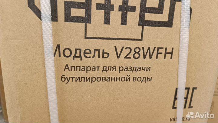 Кулер для воды vatten V28WFH