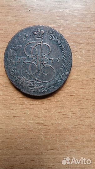 Пятак Екатерина