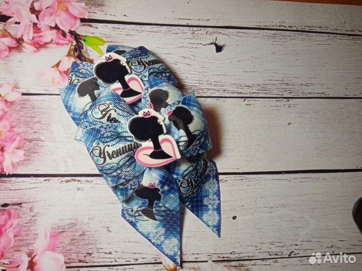 Банты для волос