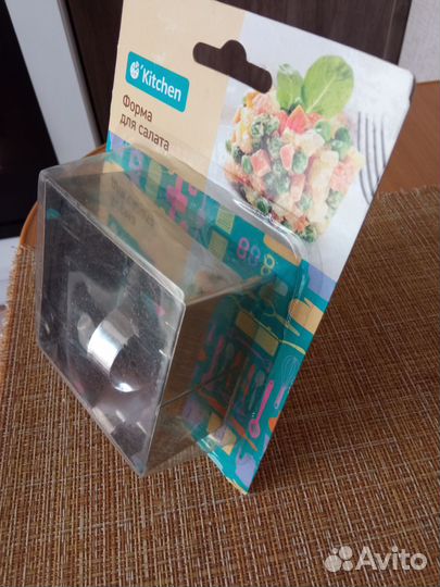 Формочка для салата