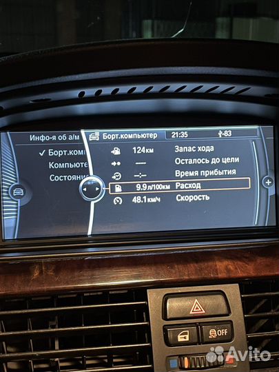 BMW 3 серия 2.0 AT, 2011, 293 000 км