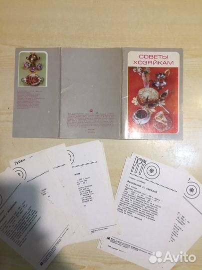 Набор открыток СССР