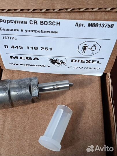 Форсунки Volvo XC70 2.4D 30750283