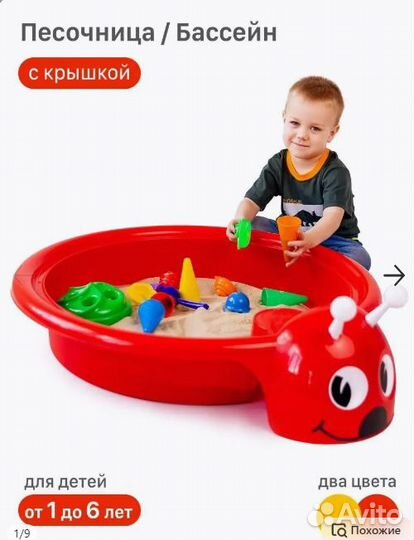 Песочница с крышкой бассейн