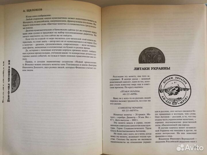 Книги по нумизматике