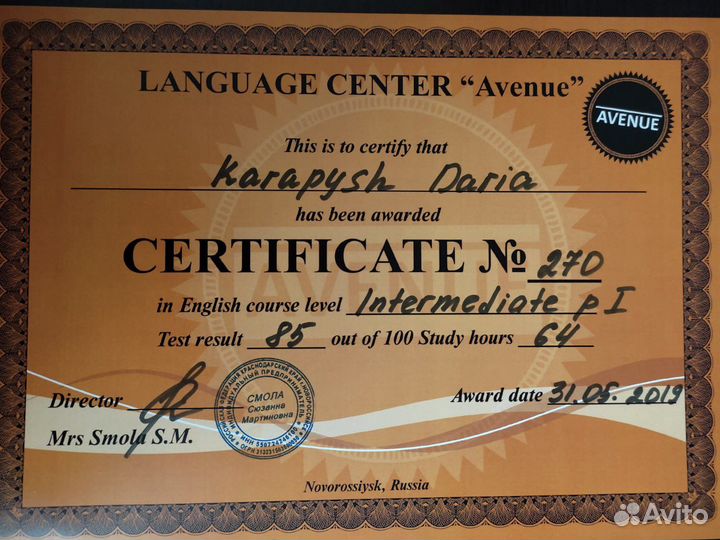 Репетитор по английскому, китайскому языку