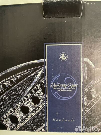 Ваза для фруктов хрусталь