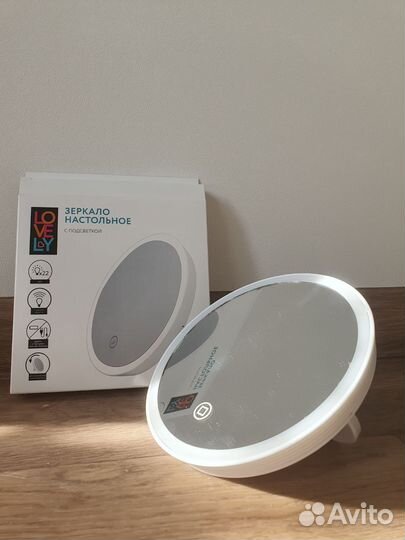 Зеркало настольное с подсветкой для макияжа
