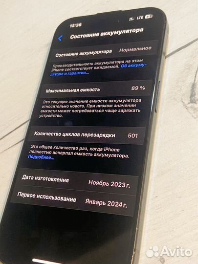 iPhone 15 Pro, 128 ГБ