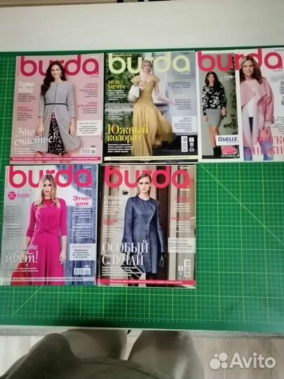 Журналы бурда новые