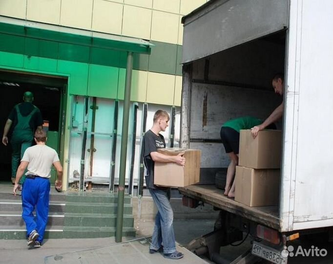 Грузоперевозки Переезды Грузчики