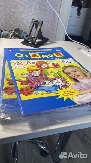 Рабочая тетрадь колесникова 5-6 лет