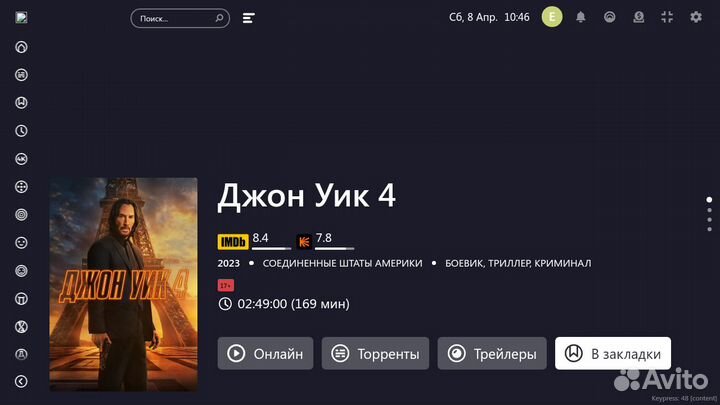 Тв приставка андроид тв Smart умная цифровая