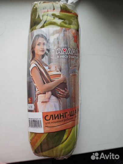 Слинг шарф Амама. Я несу счастье