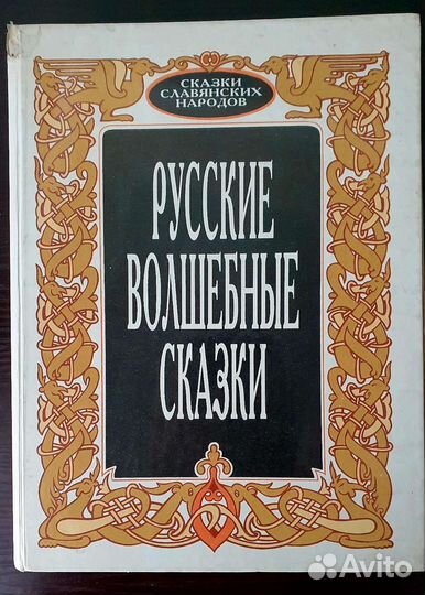 Книги для детей