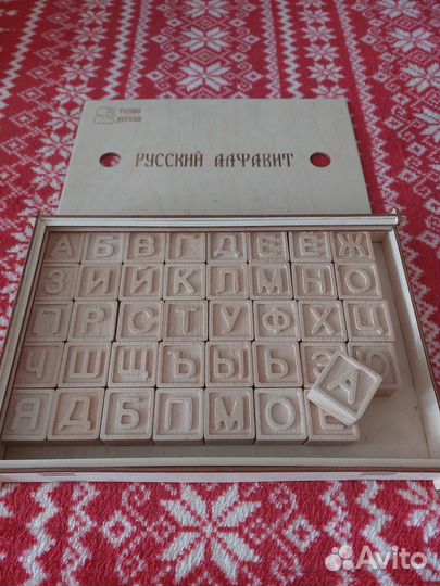 Деревянные кубики Русский алфавит