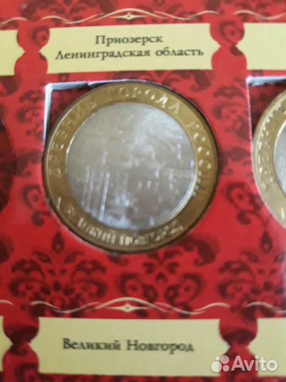 Монета биметалл