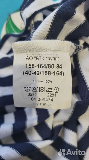 Майка 158-164 170-176