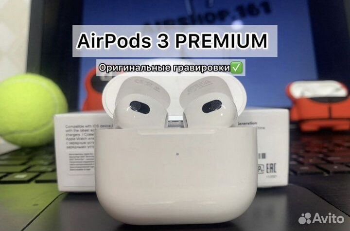 Airpods 3 (premium), 700+ отзывов