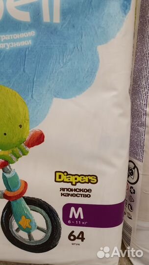 Подгузники памперсы 3