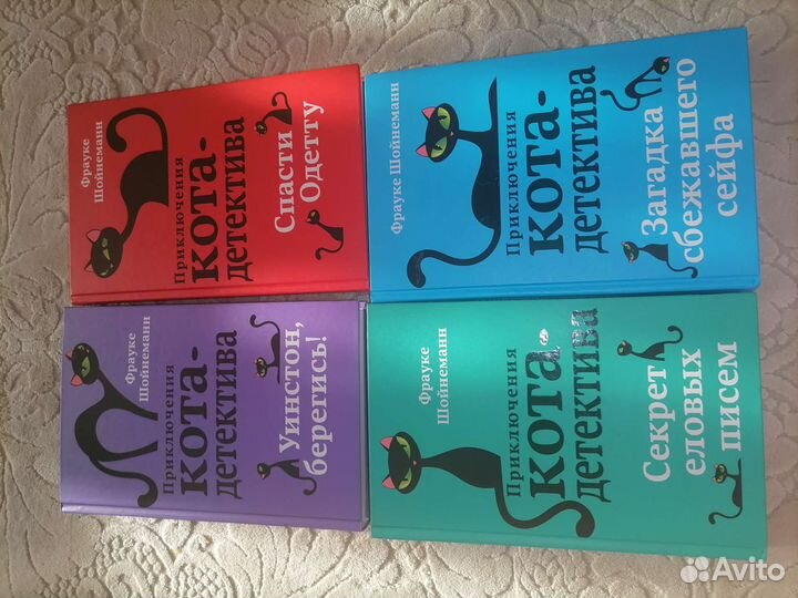 Детские книги детективы