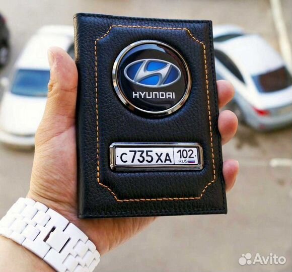 Обложка для автодокументов