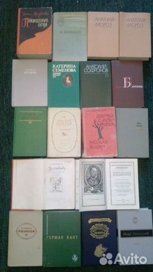 Домашняя Библиотека.Много книг разных и инересных