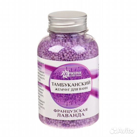 Жемчуг для ванн 
