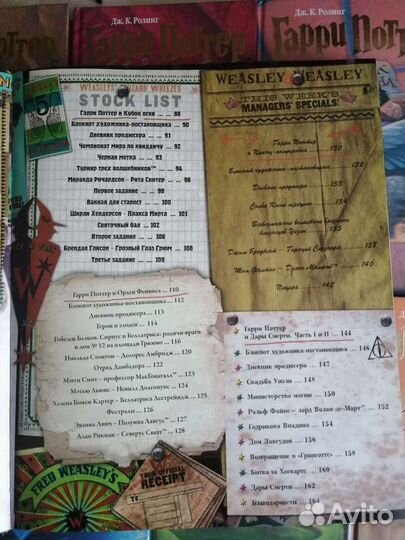 Гарри Поттер рождение легенды