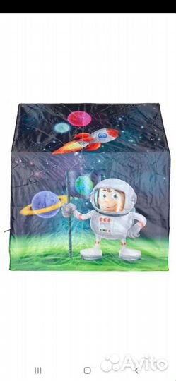 Детская палатка