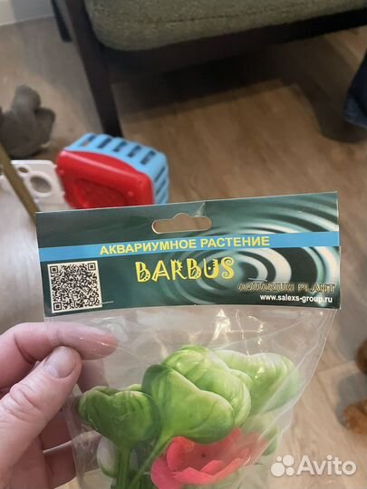 Искусственные растение для аквариума новое