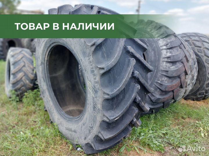 Шины для трактора 710/70R38 Nortec TA-01 б/у