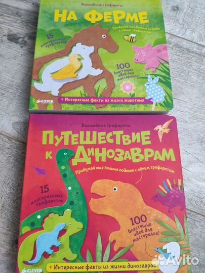 Книги clever новые