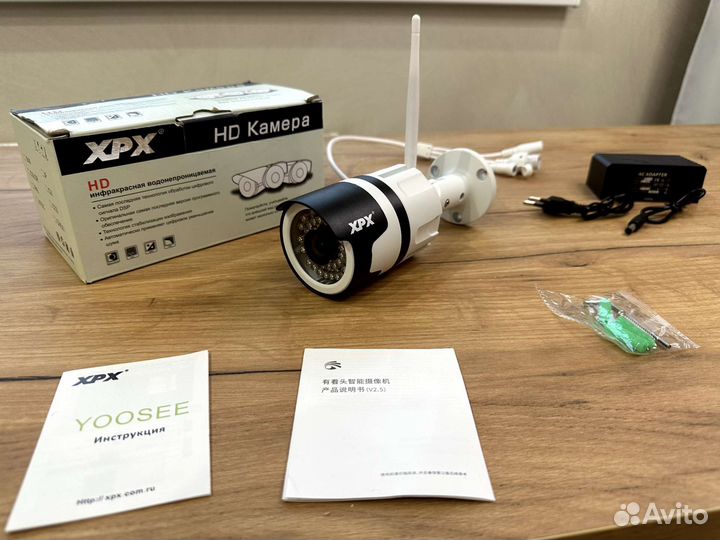 Уличная Wi-Fi камера видеонаблюдения XPX