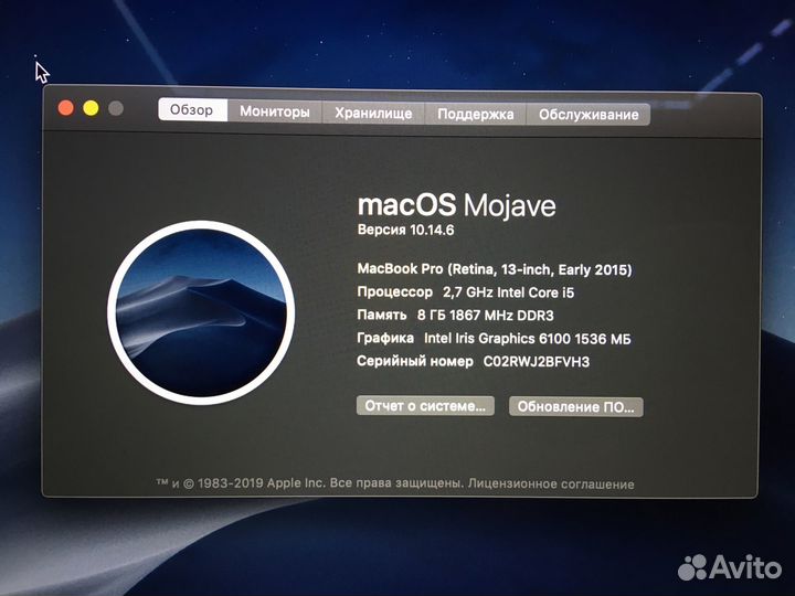 Macbook pro 13 retina 2015