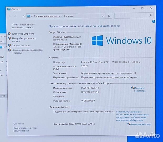 Материнская плата с процессором и памятью