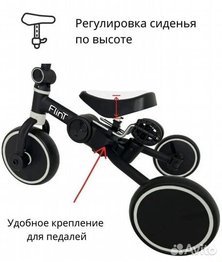 Велосипед беговел 4 в 1