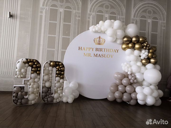 Фотозона на юбилей день рождения корпоратив