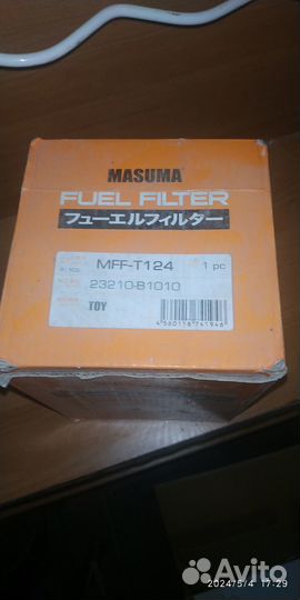 Продаю топливный фильтр masuma MFF-T124