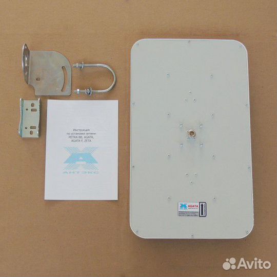 3G/4G Антенна Agata 50Om