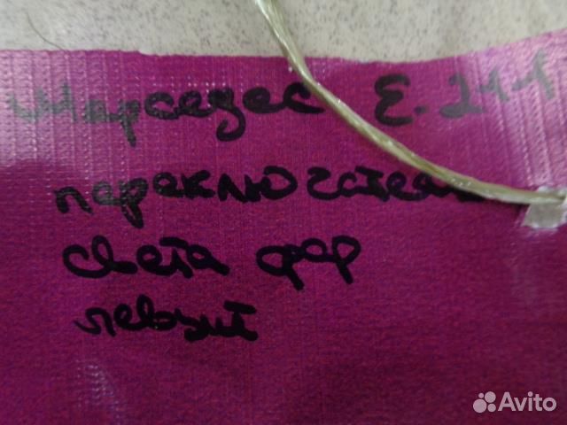 Переключатель света фар Mercedes Benz E-Сlass W21