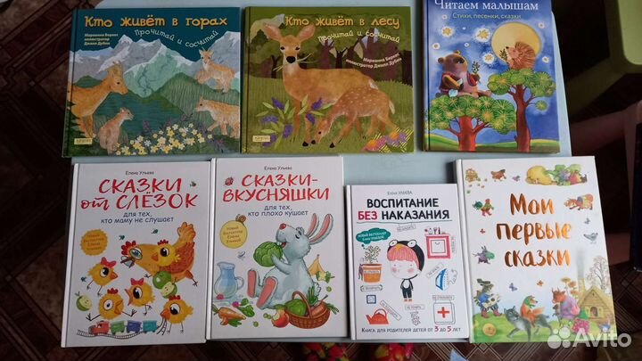 Детские книги