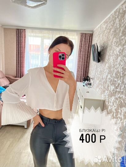 Женские вещи