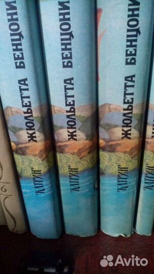 Мопассан, Р. Роллан, Байрон, Бенцони. Сочинения