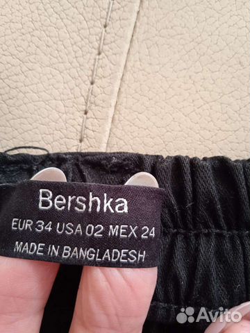 Брюки bershka xs